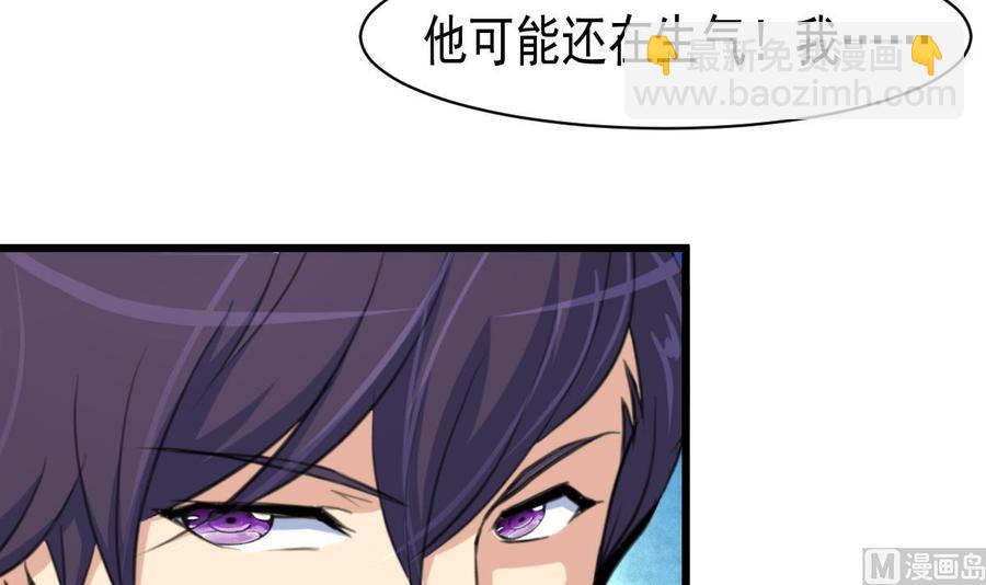 第54话 我替你着急。21