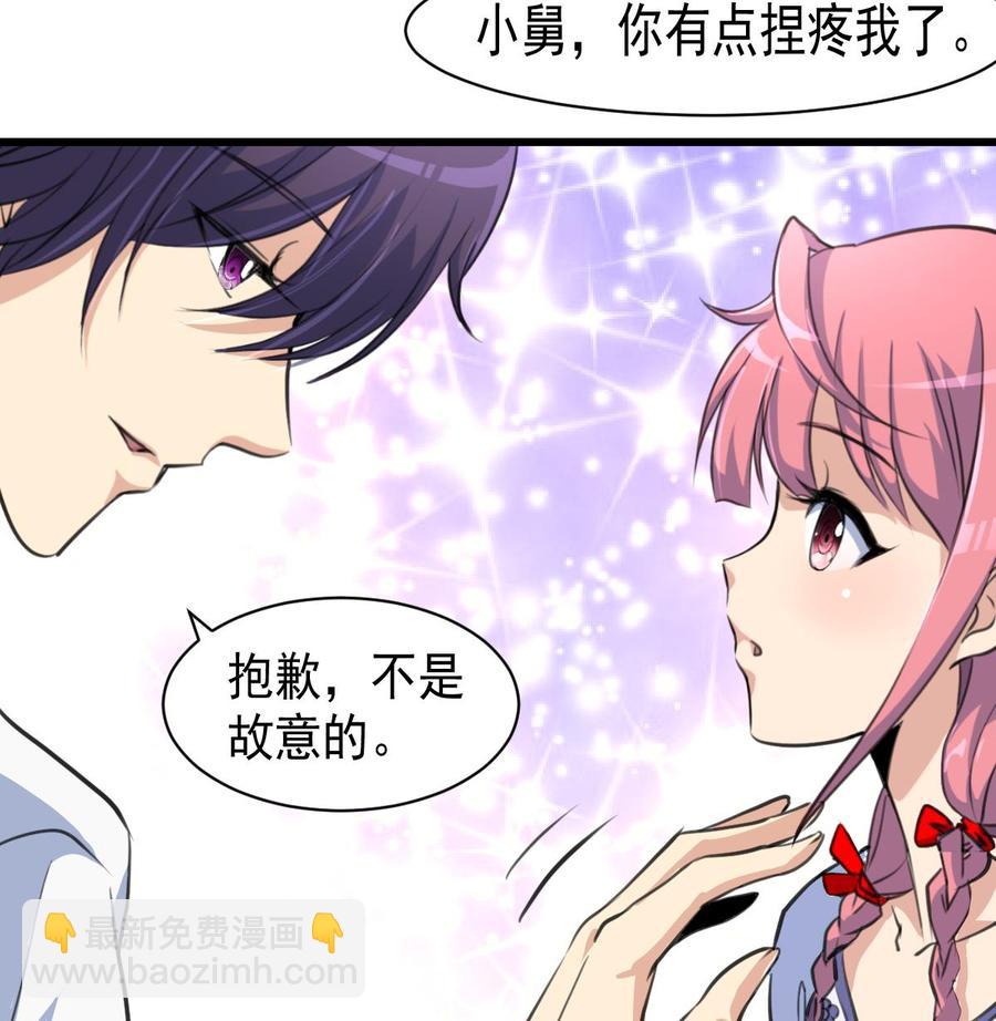 第54话 我替你着急。26