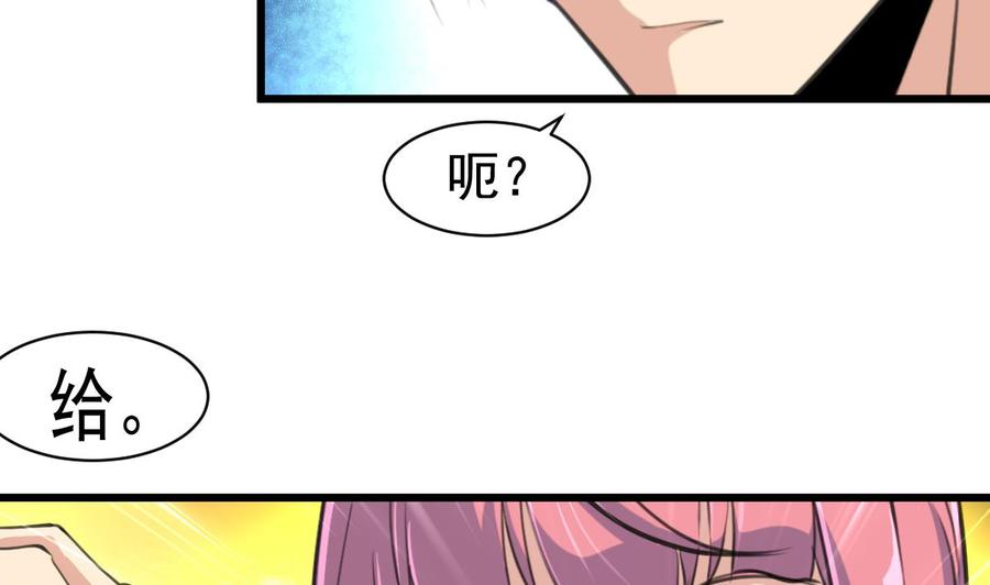 第54话 我替你着急。4