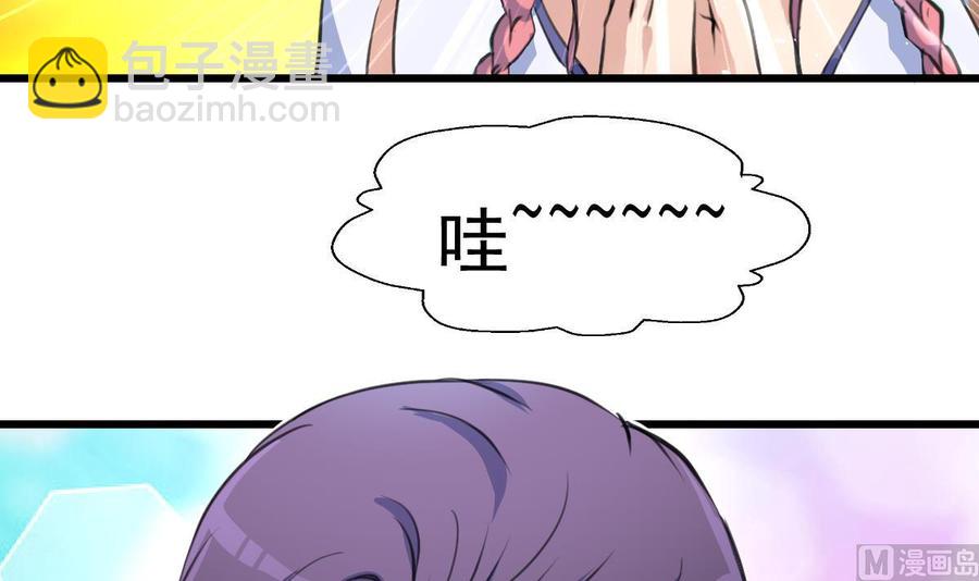 第54话 我替你着急。6