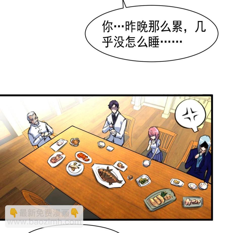 第54话 我替你着急。8