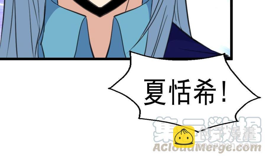 第55话 你对我真好！20