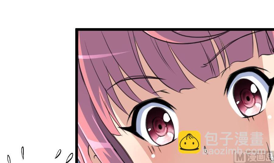 第55话 你对我真好！21