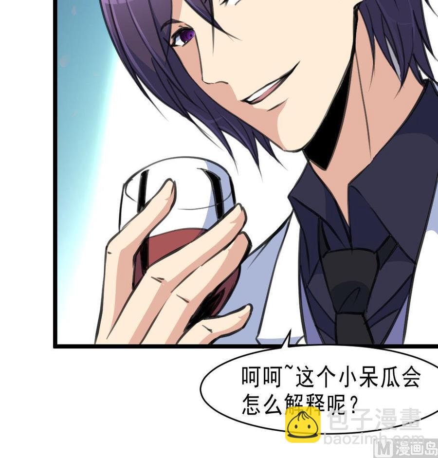 第55话 你对我真好！27