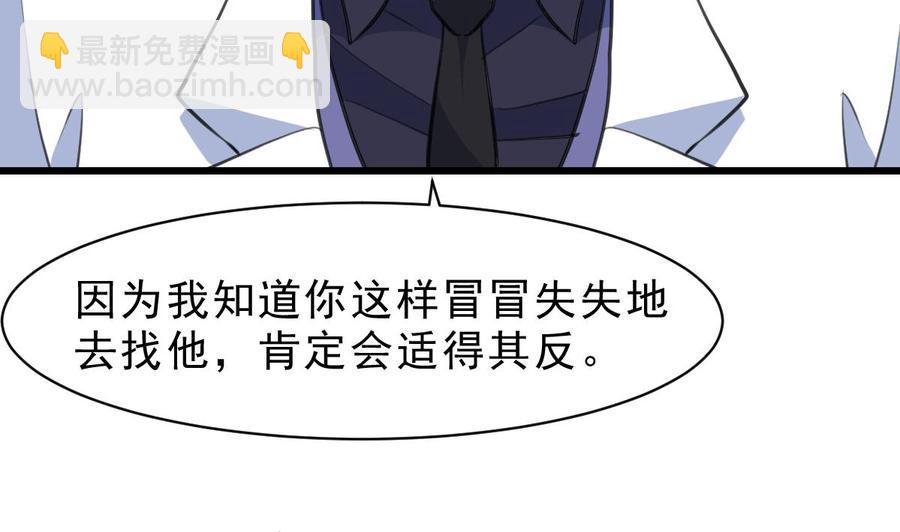 第55话 你对我真好！4