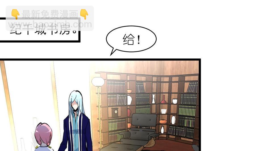 第56话 你有什么好看的。1