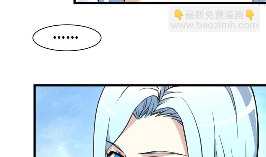第56话 你有什么好看的。11