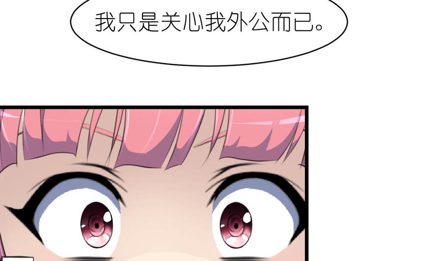 第56话 你有什么好看的。13