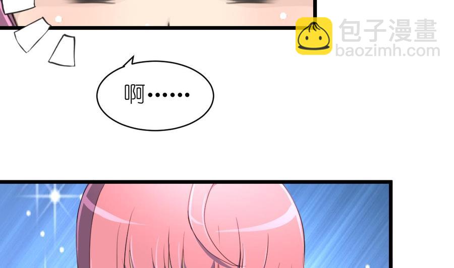 第56话 你有什么好看的。14