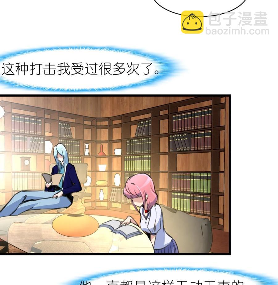 第56话 你有什么好看的。16