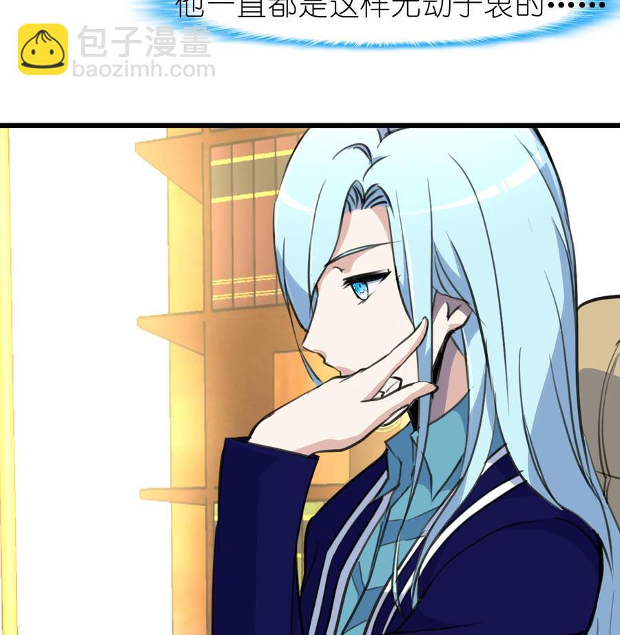 第56话 你有什么好看的。17