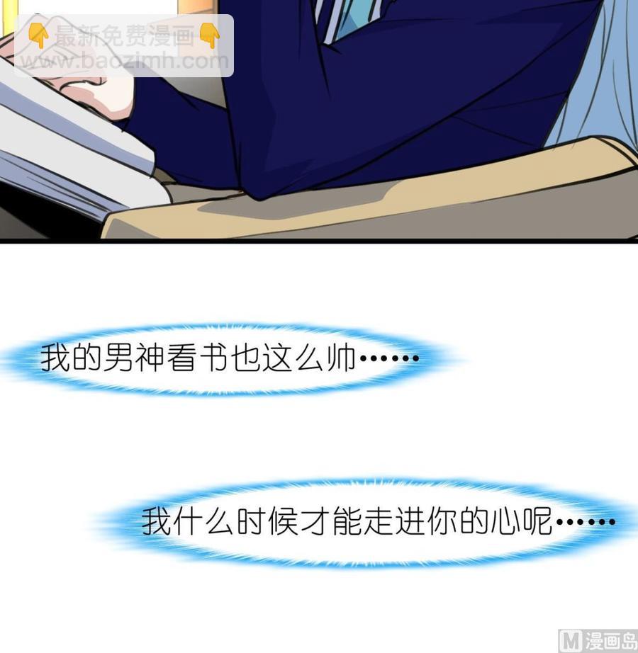 第56话 你有什么好看的。18