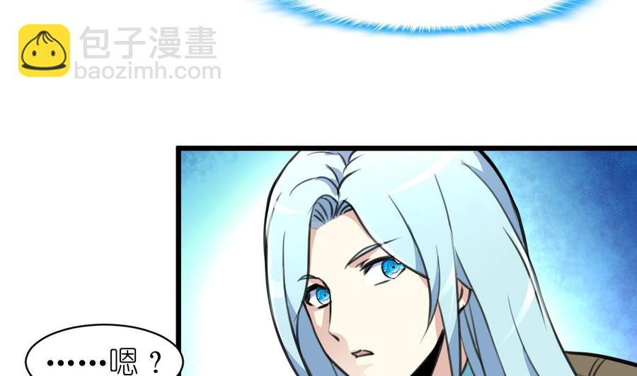 第56话 你有什么好看的。22