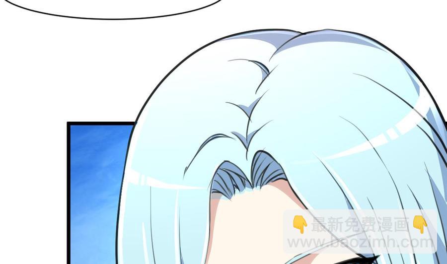 第56话 你有什么好看的。4