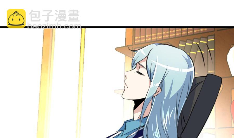 第57话 我要你陪我！19