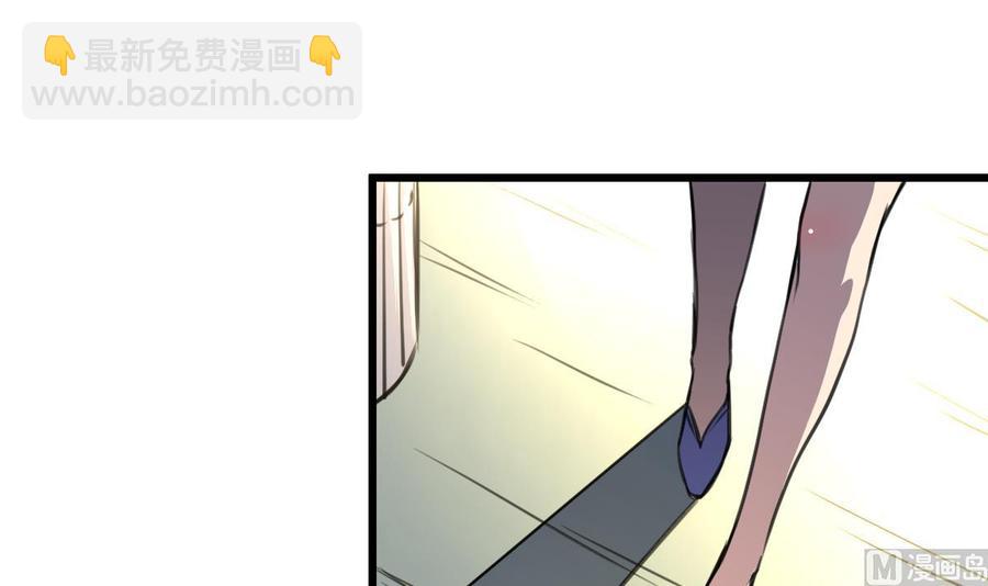 第57话 我要你陪我！21