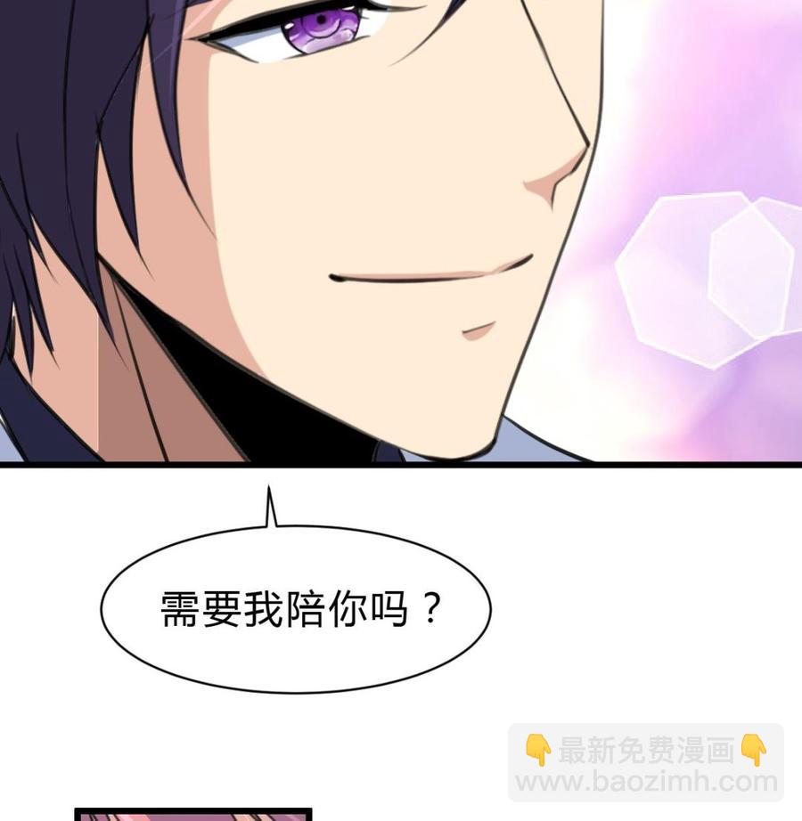 第57话 我要你陪我！25