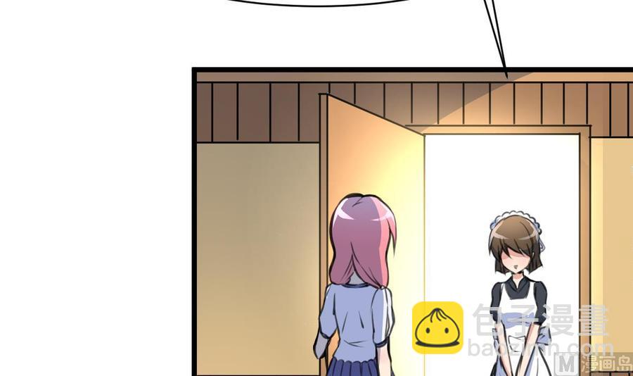 第57话 我要你陪我！6