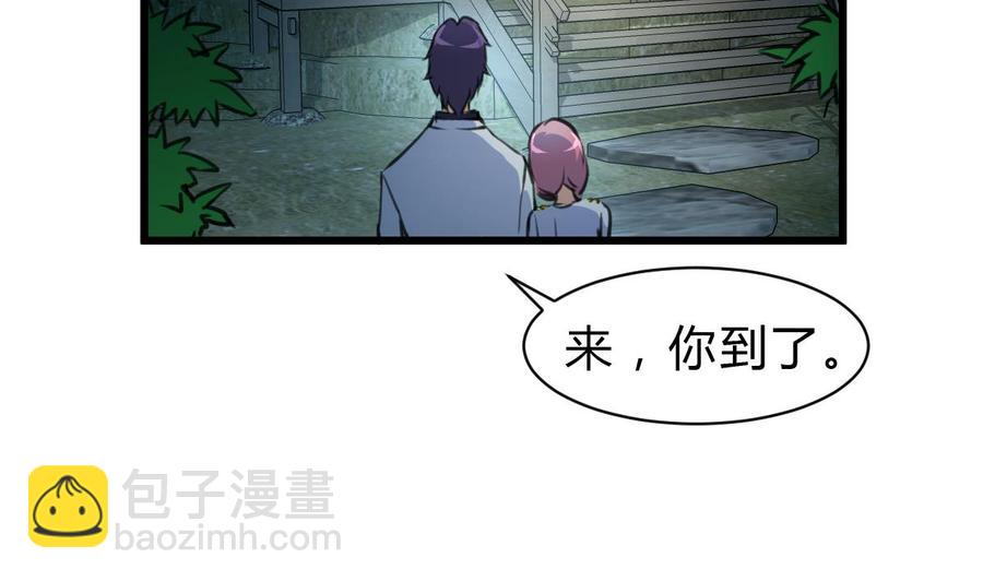 第58话 从来没有被投诉过。14