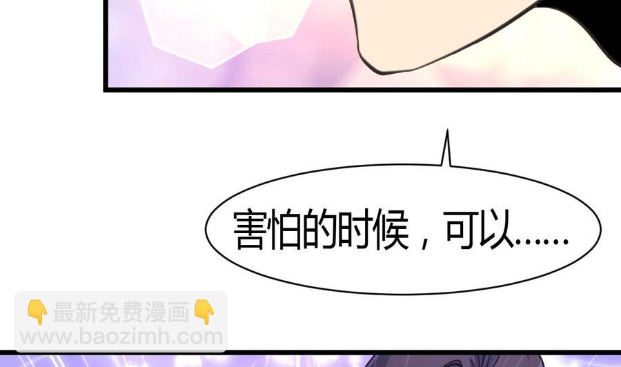 第58话 从来没有被投诉过。2