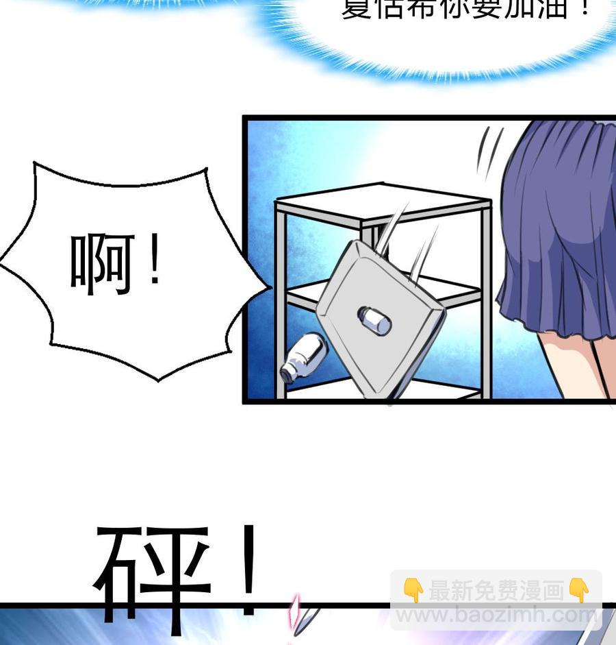 第58话 从来没有被投诉过。25