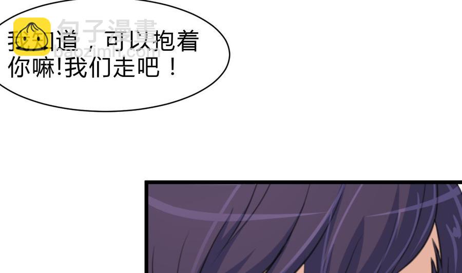 第58话 从来没有被投诉过。5
