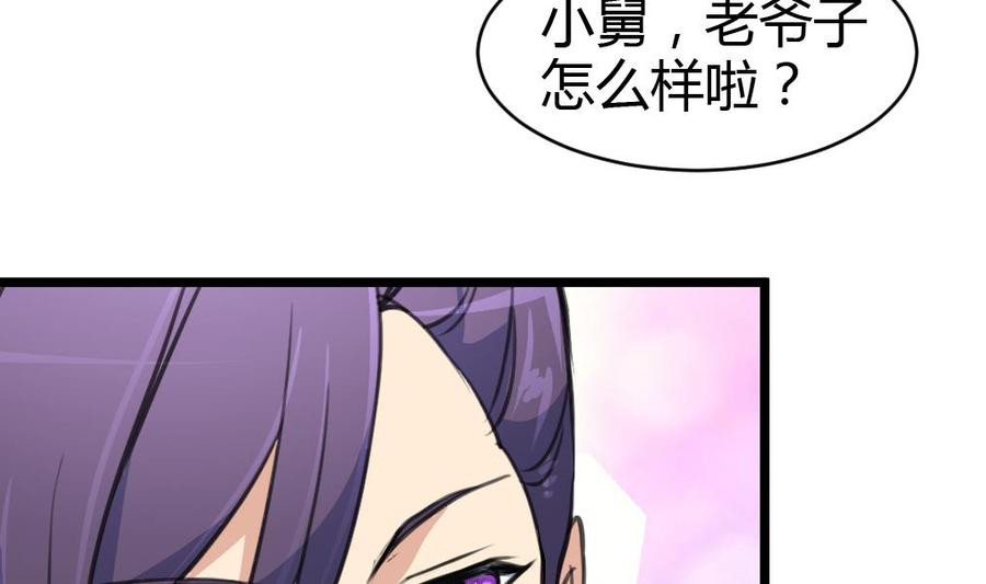 第60话 没打过针的护士。23