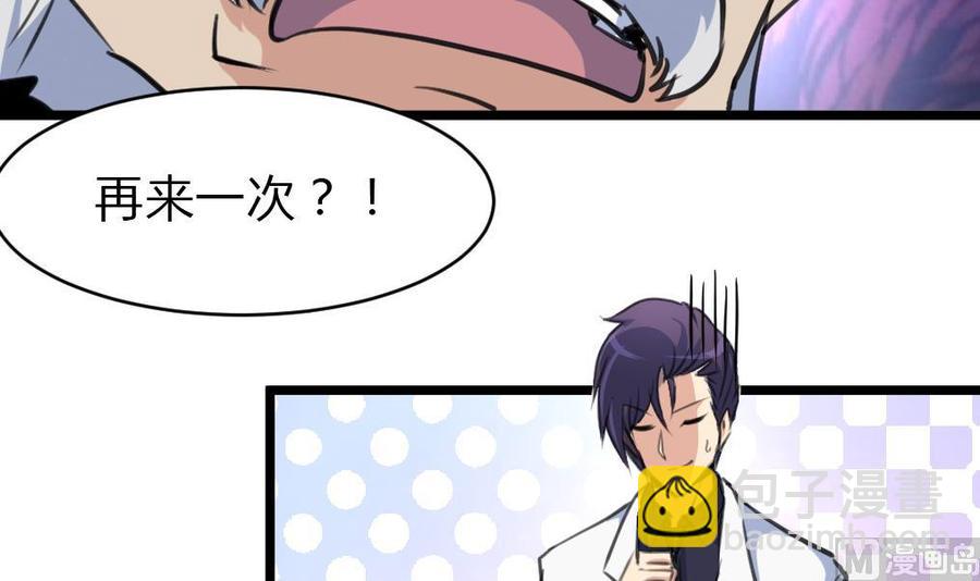 第60话 没打过针的护士。6