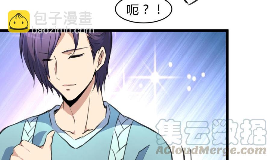 第61话 小舅，你陪我练习一下扎针吧！20