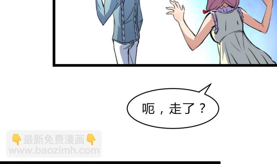 第61话 小舅，你陪我练习一下扎针吧！23