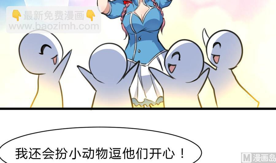 第61话 小舅，你陪我练习一下扎针吧！6