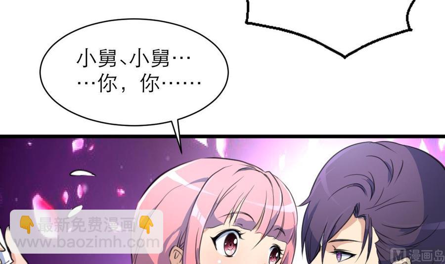第63话 我可以随便抱？15
