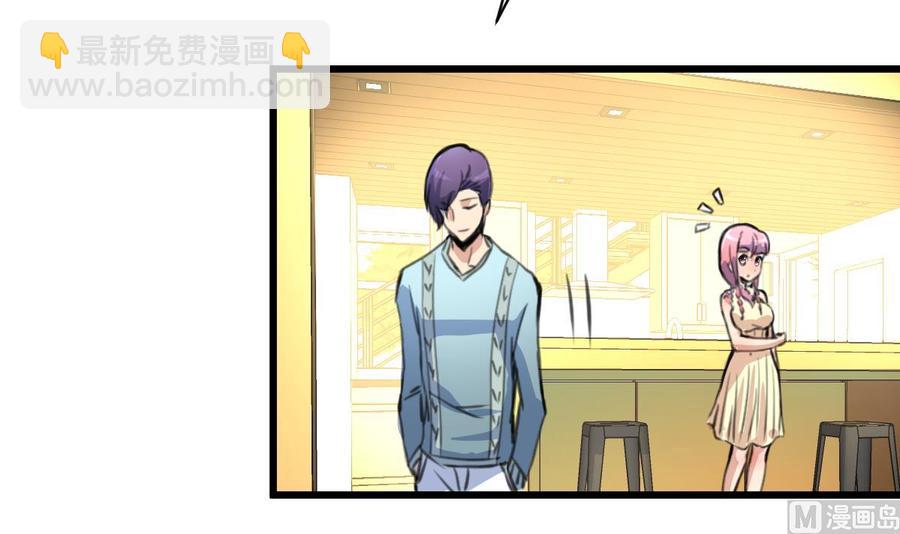 第63话 我可以随便抱？21