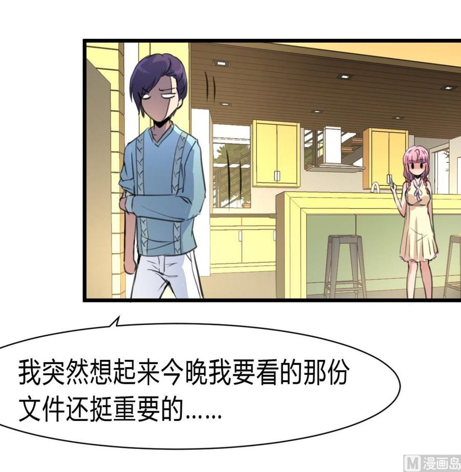 第64话 我已经帮过你了。18