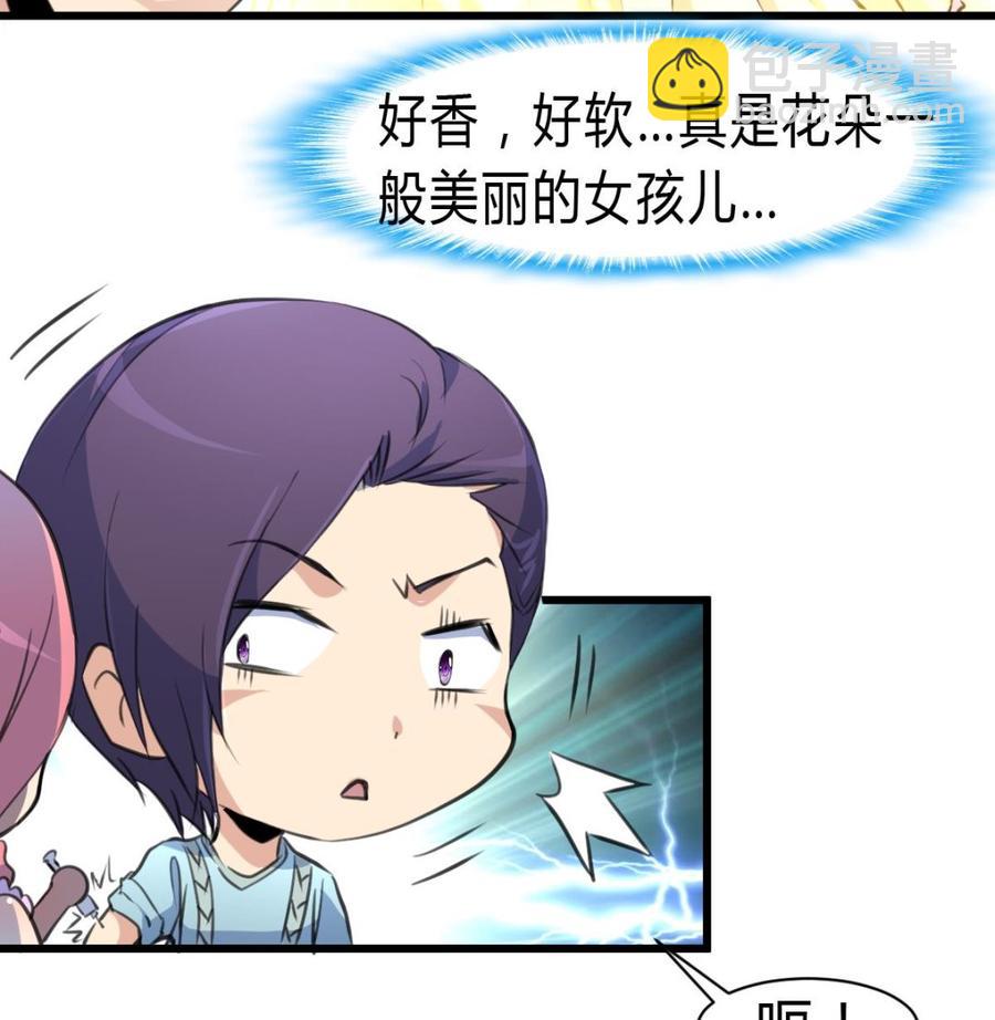 第64话 我已经帮过你了。8