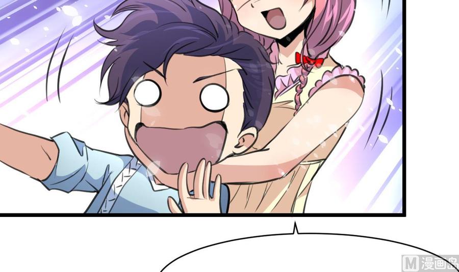 第65话 人生没有十全十美。12