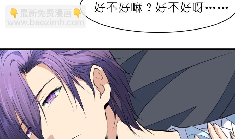 第65话 人生没有十全十美。13