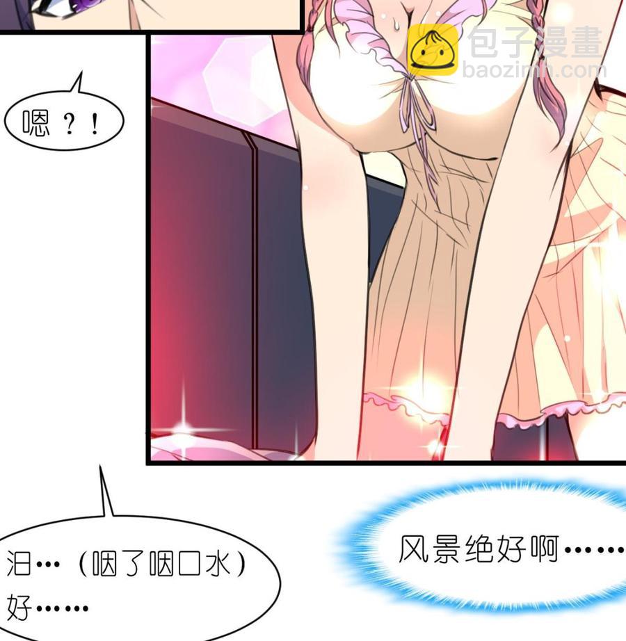 第65话 人生没有十全十美。16