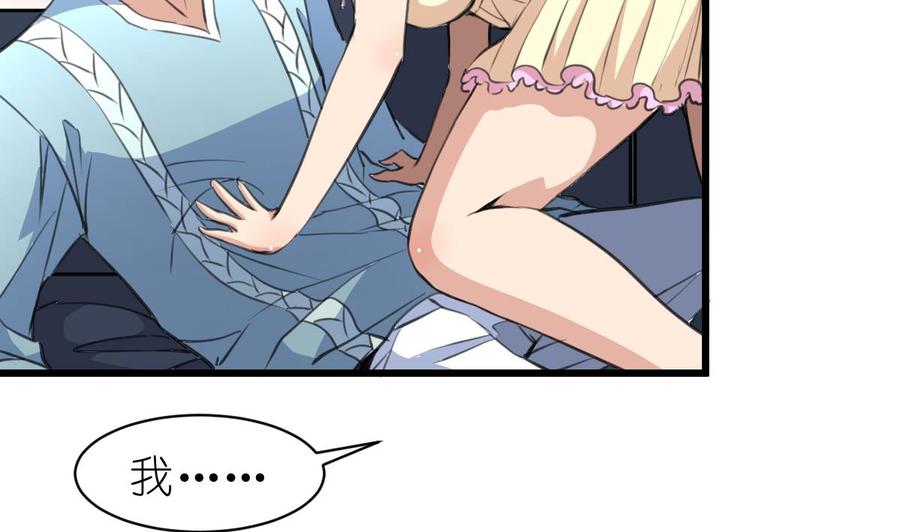 第65话 人生没有十全十美。2