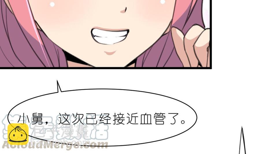 第65话 人生没有十全十美。20