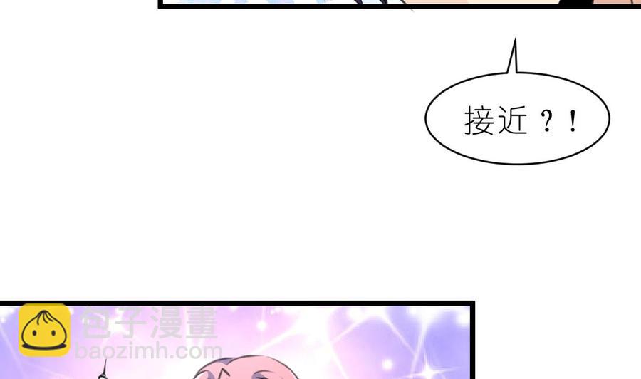 第65话 人生没有十全十美。22