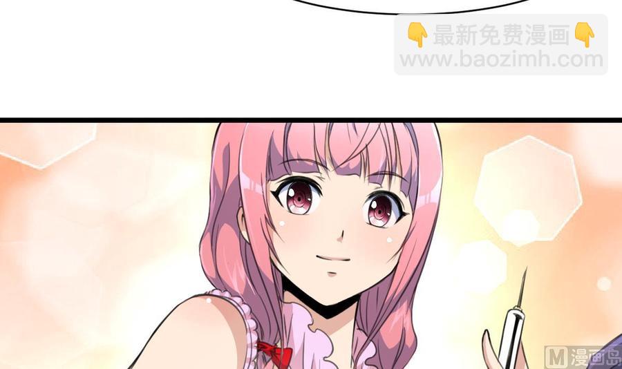 第65话 人生没有十全十美。24