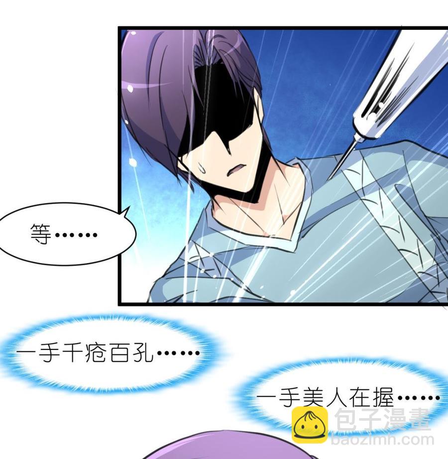 第65话 人生没有十全十美。26