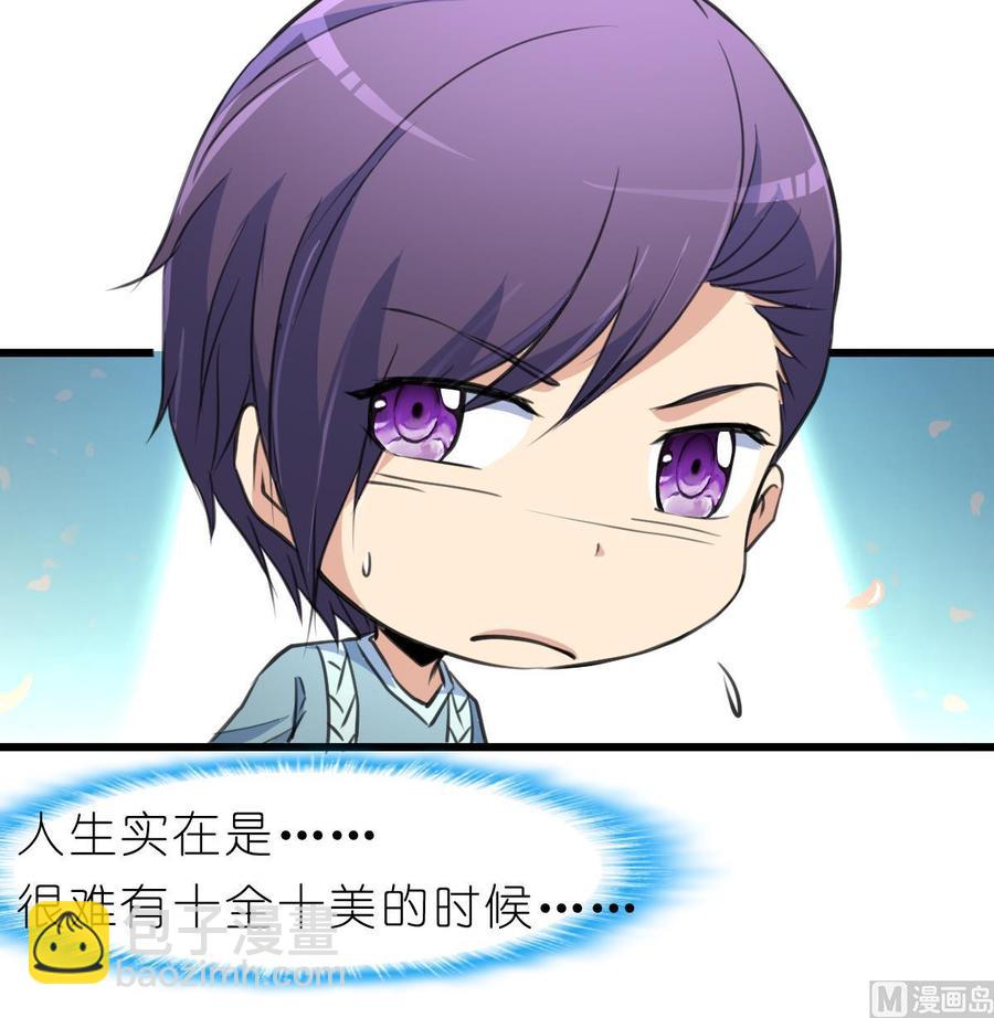 第65话 人生没有十全十美。27