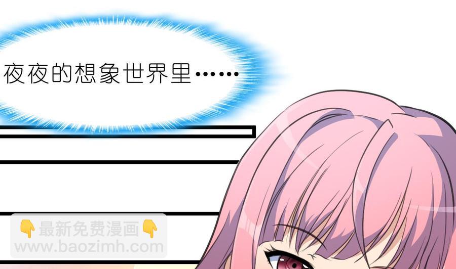 第65话 人生没有十全十美。4