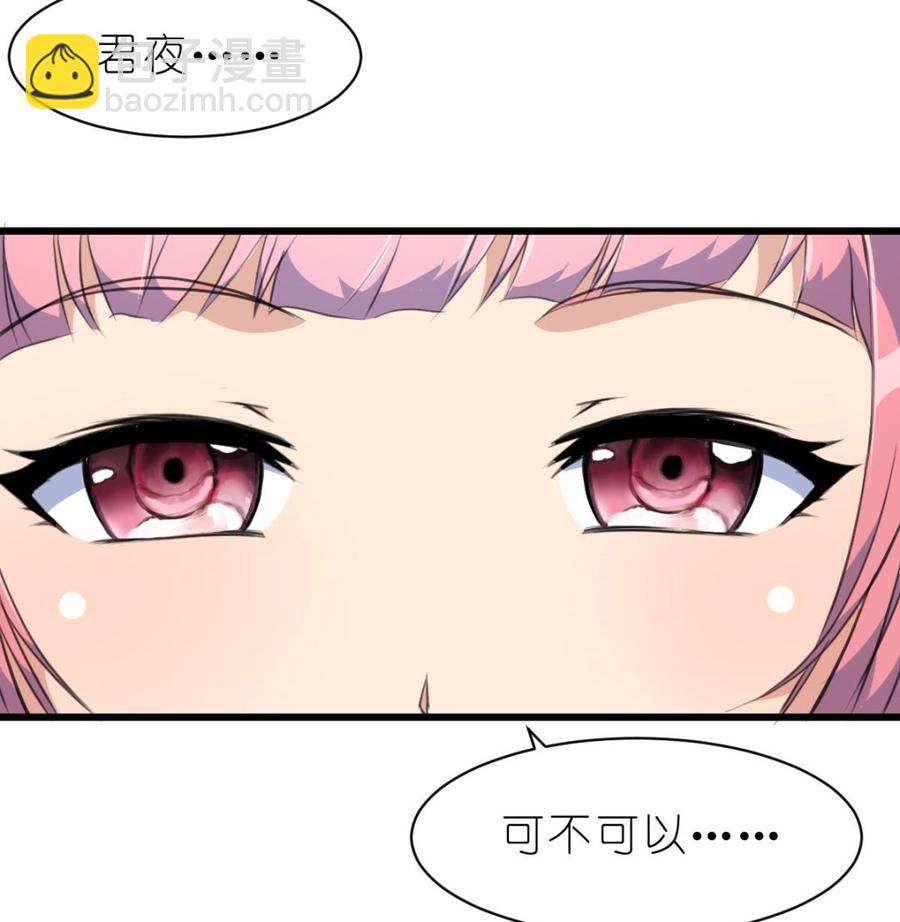 第65话 人生没有十全十美。7