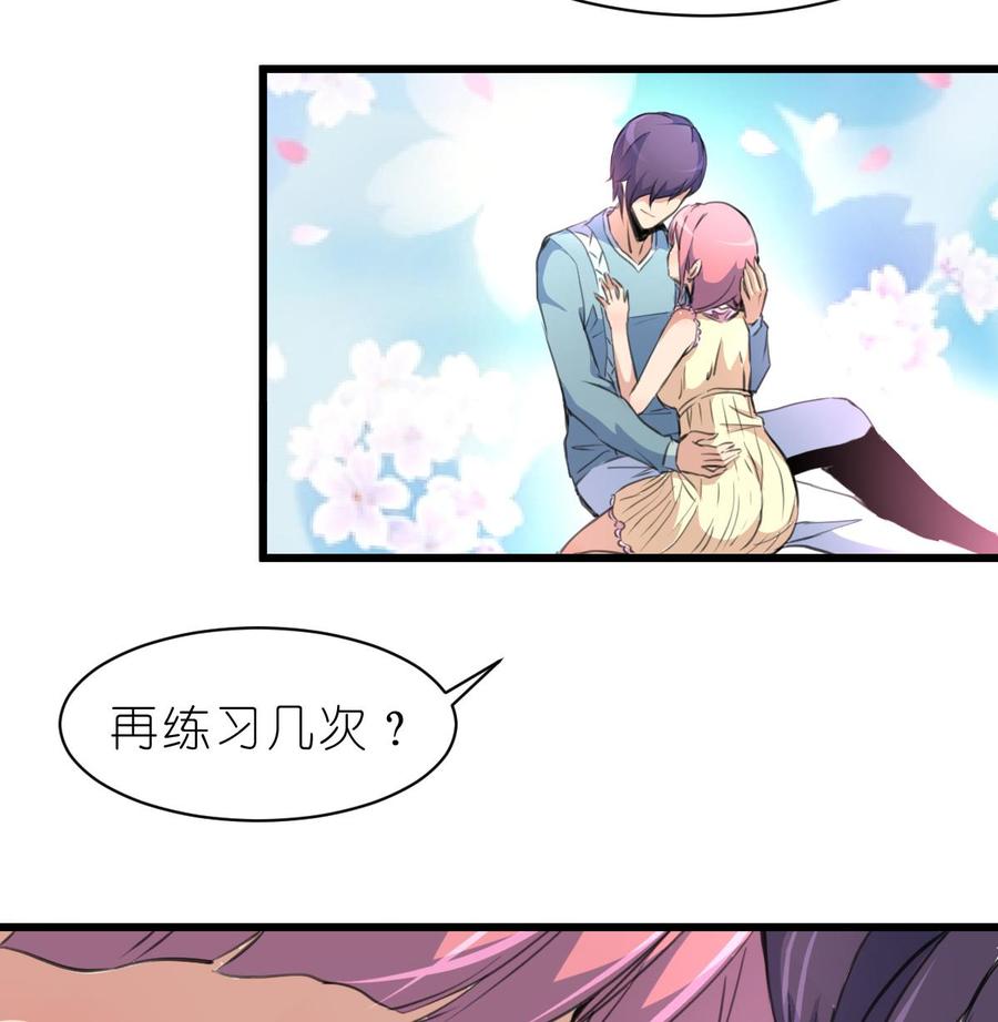 第65话 人生没有十全十美。8