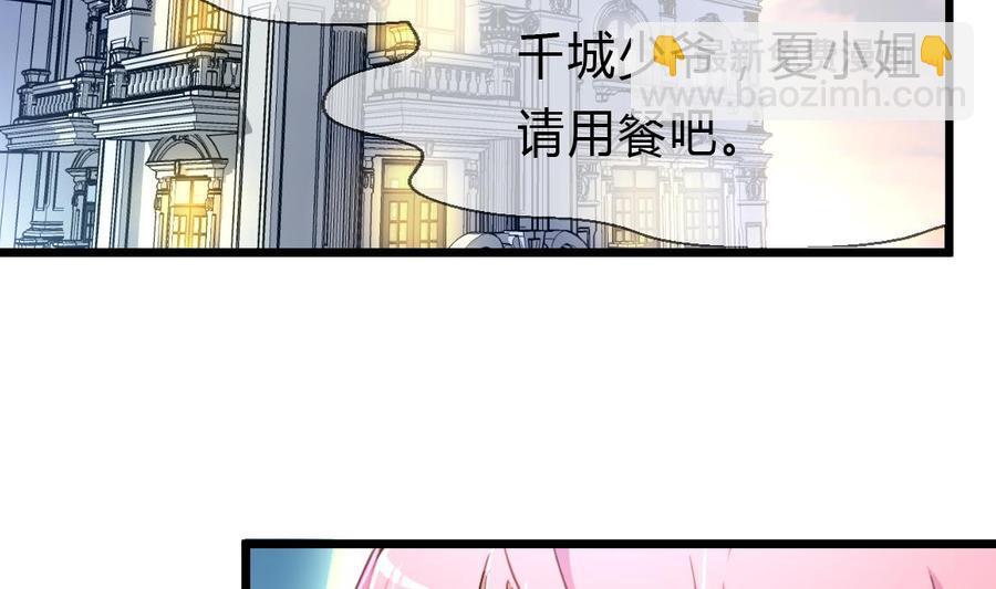 第68话 专业人士来指导14