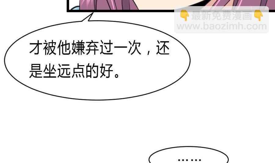 第68话 专业人士来指导16