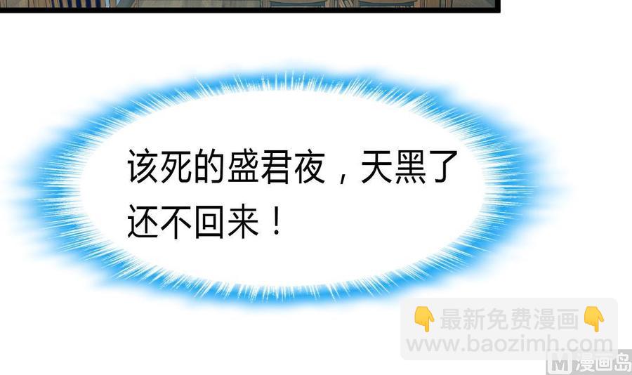 第68话 专业人士来指导18